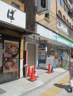 川口駅 徒歩3分 専用階段あり B1Fスケルトン物件 【飲食不可】外観