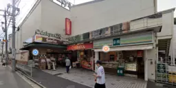 【重飲食不可】読売ランド前駅 徒歩1分!!お気軽にお問い合わせください!!外観