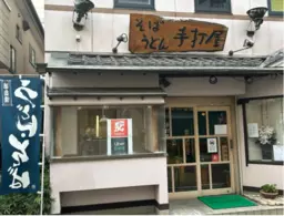 草加駅 徒歩2分 現況:そば・うどん・麺類 飲食居抜き物件 【飲食可】外観