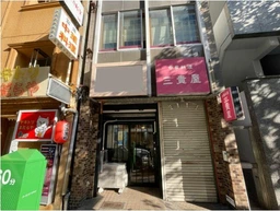 関内駅 徒歩7分 現況:居酒屋 飲食居抜き物件 【重飲食可】外観