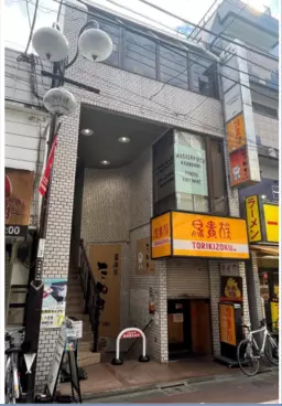 下高井戸駅 徒歩3分 スケルトン物件 【業種相談】外観