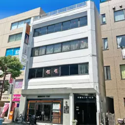 行徳駅 徒歩1分 スケルトン物件 【飲食不可】外観