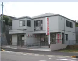 地区センター駅 徒歩3分 スケルトン物件 【飲食不可】外観