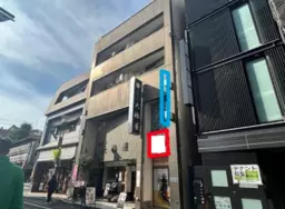 巣鴨駅 徒歩4分 地蔵通り商店街沿い 専用階段あり 2F 店舗物件 【軽飲食可】外観