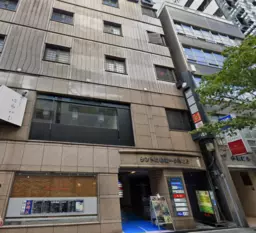 赤坂見附駅 徒歩2分 6F 一ツ木通り沿い 事務所仕様 【飲食不可】外観