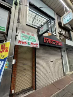 武蔵小山駅 徒歩3分 スケルトン物件 【重飲食可】24時間利用可 土曜日利用可 土日・祝日利用可外観