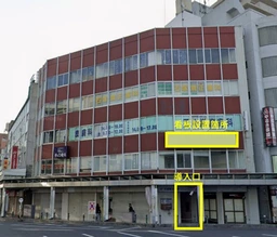 北浦和駅 徒歩1分 飲食可能 北浦和ロータリー前物件 地下1階 スケルトン物件 【重飲食可】外観