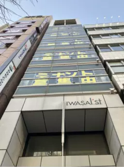 浅草橋駅 徒歩1分 1階駅前路面スケルトン物件 【重飲食可】土日・祝日利用可外観