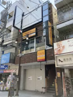 石川町駅 徒歩2分 スケルトン物件 【業種業態についてはスタッフまで!】外観