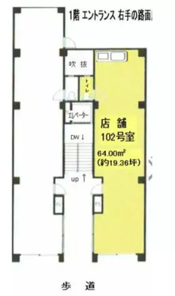 ■中野新橋駅 徒歩1分 現況:その他 その他居抜きなど物件 【飲食可】外観