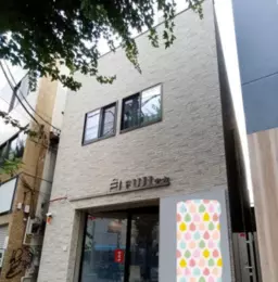 中野駅歩6分。早稲田通りに面した視認性の良い2階建て築浅ビル。外観