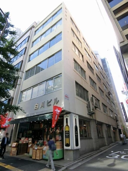 御成門駅徒歩3分の立地/軽飲食はご相談/路地裏物件外観