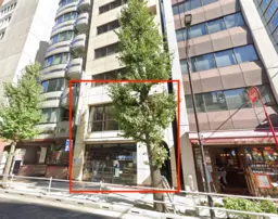 新橋駅、御成門駅利用!1〜2階一括テナント!物販、サービス、スクール、サロン最適です【ガス引き込みなし飲食不可】外観