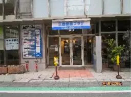 三鷹台駅 徒歩7分 現況:その他 その他居抜きなど物件 【飲食不可】外観