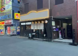神田駅至近の1階路面店！角地で視認性も◎重飲食相談可能！（寿司屋居抜き）外観