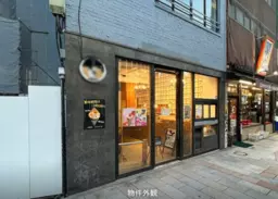 神保町駅から徒歩3分!視認性も良い一棟貸し物件です!飲食相談可能外観