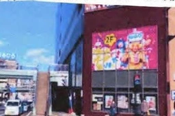 入間市駅 徒歩8分 スケルトン物件 【飲食可】外観