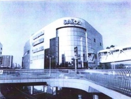 入間市駅 徒歩7分 現況:娯楽施設・レジャー施設 その他居抜きなど物件 【業種相談】外観