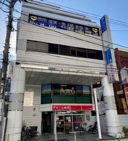 西八王子駅前!クリニックビルの3階!外観