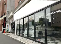 東高円寺駅 徒歩10分 ロードサイド 環七沿い 1F 車販売店居抜き物件 【飲食可】