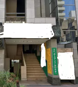 日ノ出町駅 徒歩5分 現況:その他 その他居抜きなど物件 【業種相談】外観