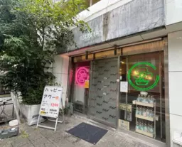 西葛西駅 徒歩2分! 現況:居酒屋 飲食居抜き物件 【重飲食可】詳細・業種等はお気軽にご相談ください!