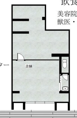 祖師ヶ谷大蔵駅 徒歩16分 スケルトン物件 【飲食不可】外観