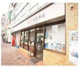 鶯谷駅 徒歩5分 スケルトン物件 【軽飲食程度相談】※賃料が880000円(税込)まで下がっております外観