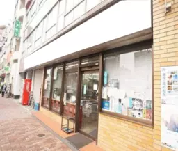 鶯谷駅 徒歩5分 言問い通り沿い 1F スケルトン物件 【軽飲食可】外観