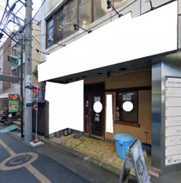 東村山駅 徒歩1分 駅前立地! 1F居酒屋居抜き物件 【飲食可】外観