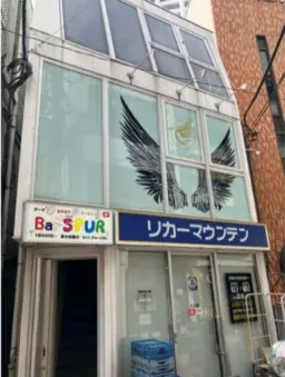 小岩駅 徒歩3分 前テナント：ガールズバー居抜き物件 【重飲食可】外観