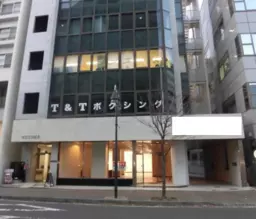 ■本厚木駅 徒歩6分 現況:その他 その他居抜きなど物件 【軽飲食可】外観