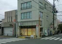 杉並・井の頭通り沿い角地のデイサービス居抜き物件外観