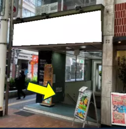 希少！『元町通商店街』沿いの地階１階約373.1坪！業種・諸条件ご相談いたします！外観