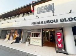 インバウンド好調な鎌倉エリア! 小町通り至近で早期認知可能!外観