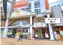 志木駅南口 徒歩2分ロータリーに面する 3Fスケルトン物件 【飲食不可】外観