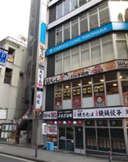 関内駅 徒歩1分 関内駅前の繁華性のある立地 8Fスケルトン物件 【飲食可】外観