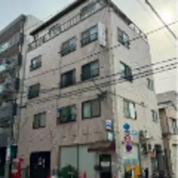 菊川駅 徒歩6分 スケルトン物件 【飲食不可】外観