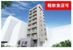 JR渋谷駅 徒歩6分 新築/繁華街/ 路面店 スケルトン物件 【軽飲食可】カフェ・喫茶店・美容室・理容室/エステサロン外観