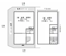 ■六町駅【業種相談】※メール問い合わせのみ対応可※外観
