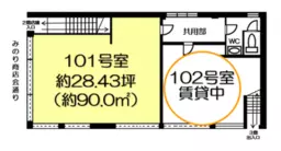 ■新小岩駅 徒歩13分 現況:その他 その他居抜きなど物件 【飲食可】外観