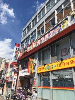 お花茶屋駅 徒歩1分 現況:娯楽施設・レジャー施設 その他居抜きなど物件 【飲食不可】外観