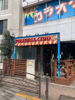 薪窯設置のピザ屋居抜き物件！ 開放的なテラス席もあります外観