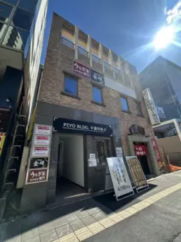 葭川公園駅 徒歩4分 スケルトン物件 【重飲食可】外観