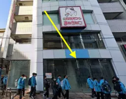 ■平塚駅 徒歩2分 スケルトン物件 【業種相談】外観