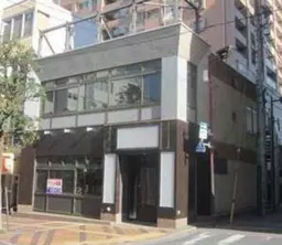 ■平塚駅 徒歩2分 スケルトン物件 【業種相談】外観