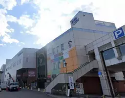■大雄山駅 徒歩1分 スケルトン物件 【業種相談】営業時間:9時~21時外観