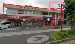 稲城長沼駅 徒歩6分 現況:その他 その他居抜きなど物件 【飲食不可】外観