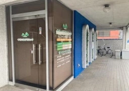 三鷹台駅徒歩15分。住宅街の診療所居ぬきです。引き渡し状態の相談可。