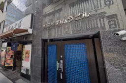 池袋駅徒歩1分の超好立地!飲食店居抜きのためコストを押さえて開業できます!外観